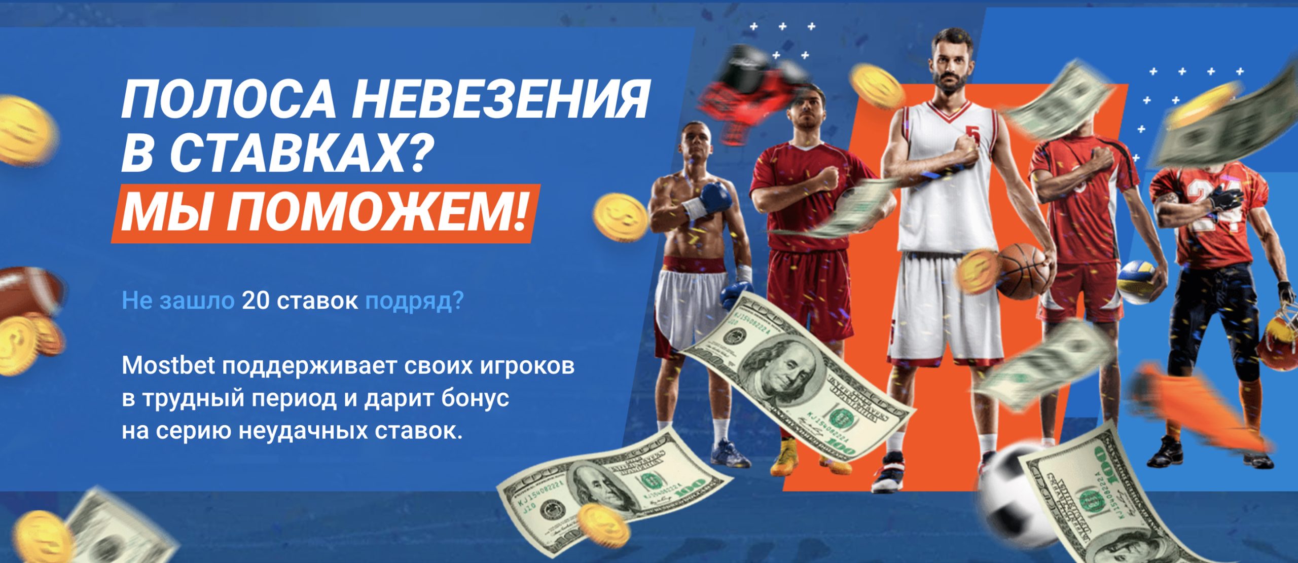 мостбет игровые автоматы